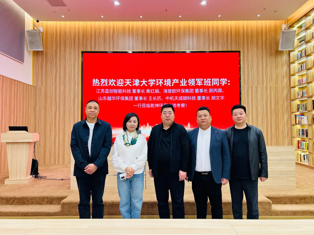 微信图片_20250325162841